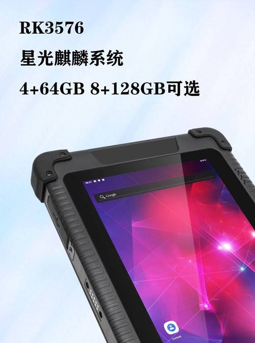 2026产线三防平板电脑选什么品牌？一文看懂工业级平板的硬核之选